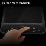 Плита настольная электрическая Hyundai HYC-0101 черный эмаль (настольная)