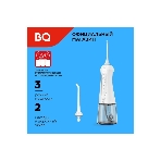 Ирригатор BQ IR001 White-Gray, Мощность: 10 Вт, Портативный, Объем резервуара 300 мл, 2 насадки и дорожный чехол в комплекте, 3 режима работы: Normal (нормальный), Soft (мягкий), Pulse (импульсный), Уровень влагозащиты: IPX7, Давление воды: 140-800 кПа, Число пульсаций: 1200-1600 имп/мин, Аккумулятор Li-ion 1400 мАч, 3.7 В, Время работы от аккумулятора до 60 минут, Время заряда аккумулятора: 4-5 часов, Автоматическое отключение через 2 мин, Вращение насадок на 360°, Съемный резервуар для воды, Индикация зарядки, Шкала уровня воды, USB кабель в комплекте