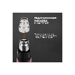 Фен технический Rexant, 230 В/1600 Вт "COMPACT"