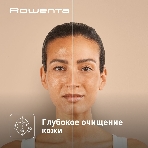 Щеточка д/кожи Rowenta LV8530F0