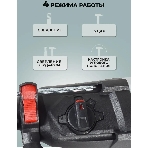 Перфоратор Ресанта П-32-1000К, SDS-plus, 1000 Вт, 5,2 Дж, от сети