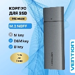Корпус для SSD Vention USB 3.1 Gen 2-C M.2 NGFF (B-Key/B&M Key) Серый