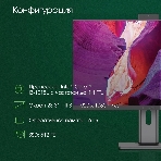 Моноблок Digma Pro Unity 23.8" Full HD i3 1215U (1.2) 16Gb SSD512Gb RGr CR Windows 11 Professional GbitEth WiFi BT 90W клавиатура мышь Cam серый 1920x1080