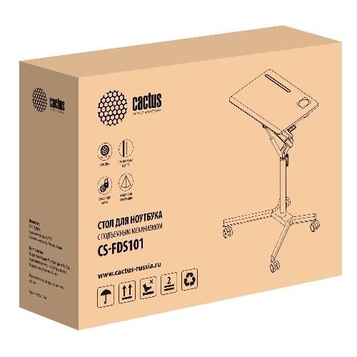 Стол для ноутбука Cactus VM-FDS101B столешница МДФ черный 70x52x105 см (CS-FDS101BBK)