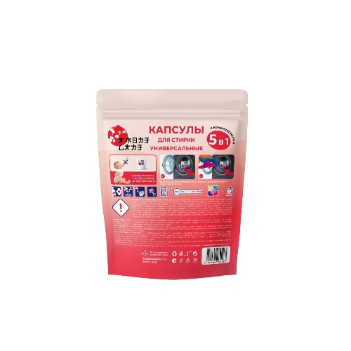 Универсальные капсулы для стирки 5 в 1 Amore Care (30 шт. * 8 гр.)(240 гр.)