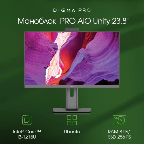 Моноблок Digma Pro Unity 23.8" Full HD i3 1215U (1.2) 8Gb SSD 256Gb UHDG CR Ubuntu GbitEth WiFi BT 90W клавиатура мышь Cam серый/черный 1920x1080