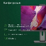 Моноблок Digma Pro Unity 23.8" Full HD i3 1215U (1.2) 8Gb SSD 256Gb UHDG CR Ubuntu GbitEth WiFi BT 90W клавиатура мышь Cam серый/черный 1920x1080