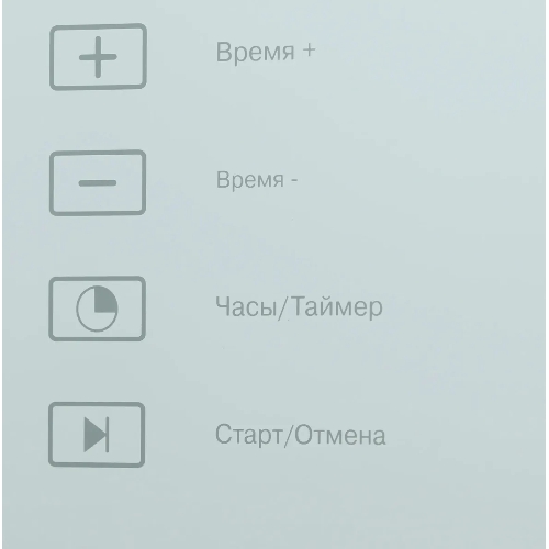 Микроволновая печь встраиваемая HOMSair MOB205WH