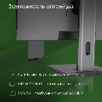 Моноблок Digma Pro Unity 23.8" Full HD i3 1215U (1.2) 8Gb SSD 256Gb UHDG CR Ubuntu GbitEth WiFi BT 90W клавиатура мышь Cam серый/черный 1920x1080