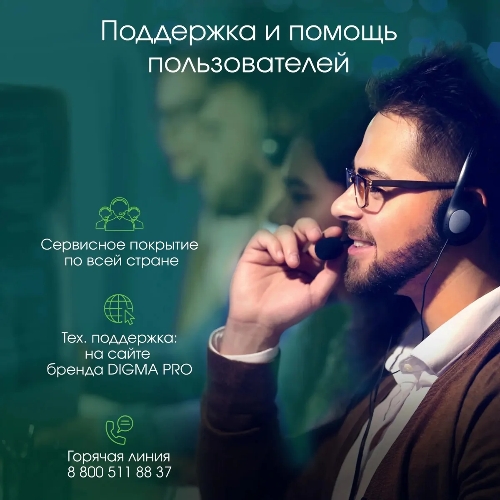 Моноблок Digma Pro Unity 23.8" Full HD i3 1215U (1.2) 8Gb SSD 256Gb UHDG CR Ubuntu GbitEth WiFi BT 90W клавиатура мышь Cam серый/черный 1920x1080