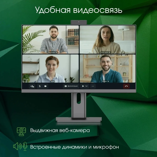 Моноблок Digma Pro Unity 23.8" Full HD i3 1215U (1.2) 8Gb SSD 256Gb UHDG CR Ubuntu GbitEth WiFi BT 90W клавиатура мышь Cam серый/черный 1920x1080