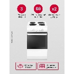 Плита электрическая Hansa FCEW53000 белый, конфорок 4 шт, духовка 68 л, 50 см x 85 см x 60 см