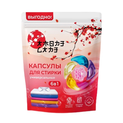 Универсальные капсулы для стирки 6 в 1 Amore Care ( 30 шт. *8 гр.)( 240 гр.)