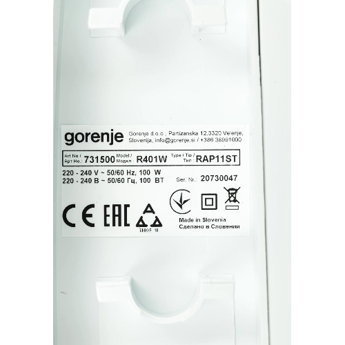 Ломтерезка Gorenje R401W, белый