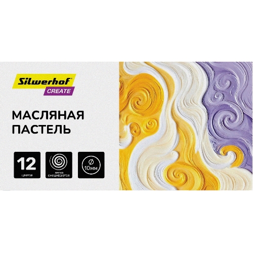 Масляная пастель Silwerhof Create 12 цветов, длина 70мм, диаметр 10мм