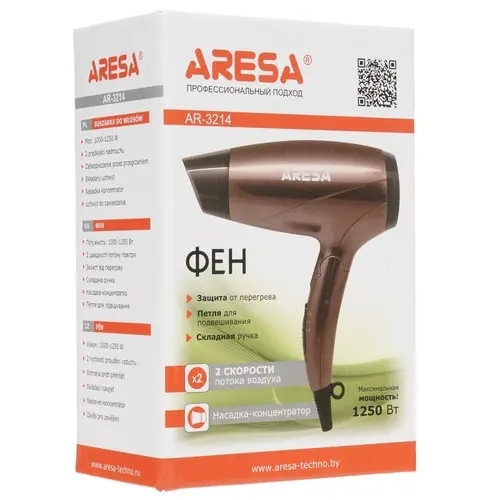 Фен ARESA AR-3214 коричневый/черный, 1250 Вт, компактный