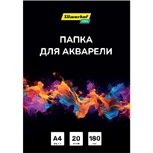 Папка для акварели Silwerhof Idea A4 20л. бум.180г/м2