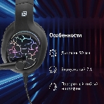 Гарнитура Oklick HS-L930G чёрный/синий, проводная, USB, подсветка