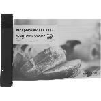 Встраиваемая микроволновая печь Samsung 22L GRILL MG22M8074AT/BW