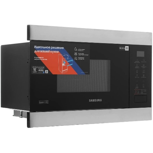 Встраиваемая микроволновая печь Samsung 22L GRILL MG22M8074AT/BW