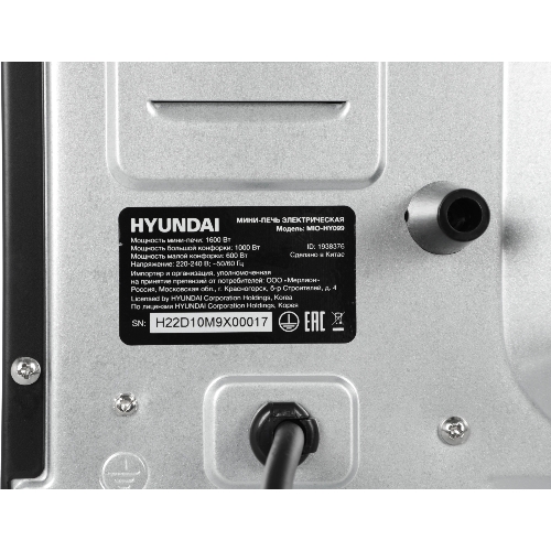 Мини-печь Hyundai MIO-HY099 45л. 2000Вт черный
