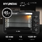 Мини-печь Hyundai MIO-HY099 45л. 2000Вт черный