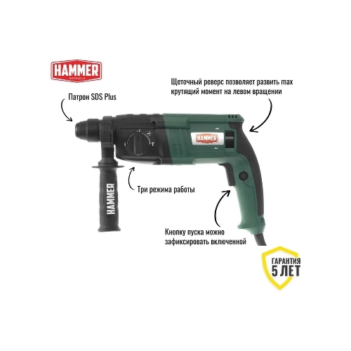 Перфоратор Haммer Flex PRT650D, SDS-plus, 650 Вт, 2,4 Дж, от сети