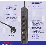 Сетевой фильтр Ippon BK-6-EU-1.8-10-B 1.8 м, 6 розеток, черный, коробка