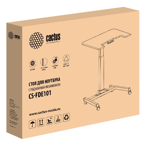 Стол для ноутбука Cactus VM-FDE101 столешница МДФ серый 80x60x123см (CS-FDE101WGY)