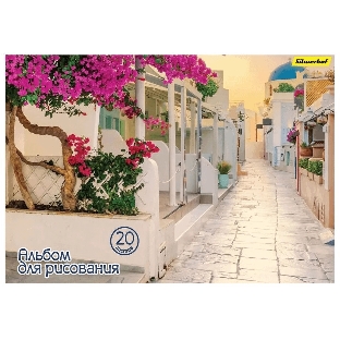 Альбом для рисования Silwerhof 20 л. A4 Греческая улочка (упаковка: 5шт)