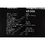 Медленноварка Kitfort КТ-205 1.5л 120Вт серебристый/черный
