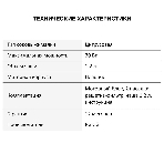 Соковыжималка Starwind SJ 1241 белый/прозрачный, цитрусовая, 30 Вт, 1200 мл, механическое