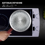 Плита настольная электрическая Hyundai HYC-0103 серебристый/черный стеклокерамика (настольная)
