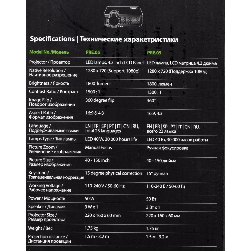 Проектор Cactus 1900 LUMENS CS-PRE.05B.WXGA