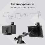 Автомобильный монитор Digma Smart Play 1200 Dual 8.9" 600x1024
