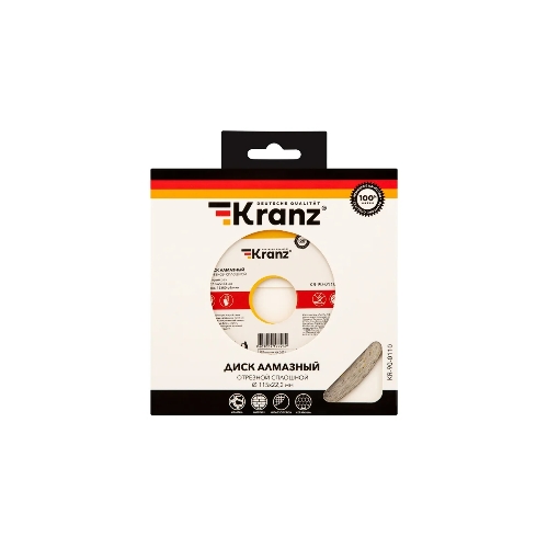 Диск алмазный отрезной сплошной Kranz 115x22.2 мм