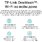 Роутер беспроводной TP-Link Archer C80 AC1900 10/100/1000BASE-TX черный