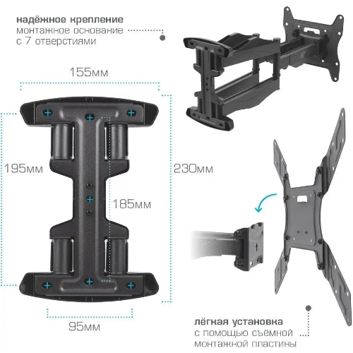 Кронштейн для телевизора Arm media COBRA-45 new черный 4 шт/уп. 22"-65", max 45 кг, 4ст св., нак. + 5° -10°, пов. 160°, от ст. 45-495 мм., max VESA 400x400