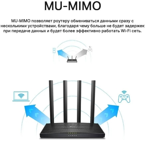 Роутер беспроводной TP-Link Archer C80 AC1900 10/100/1000BASE-TX черный