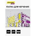 Папка для черчения Silwerhof Create A4 20л. бум.160г/м2