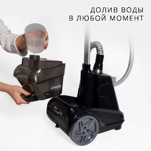 Отпариватель Bort Comfort + Black Edition черный, 2350 Вт, 70 г/мин, 3000 мл