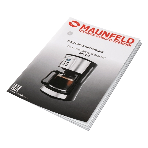 Кофеварка капельная Maunfeld MF-722S серебристый/черный, исп. кофе - молотый, 1.5 л, 900 Вт.