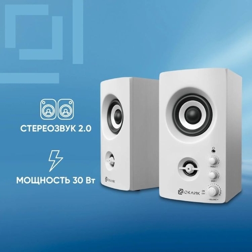Акустическая система Oklick OK-164 2.0 белый 30Вт