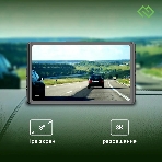 Видеорегистратор Digma FreeDrive 300DW, 2560x1440, 3", с камерой заднего вида, Wi-Fi, G-сенсор, датчик движения