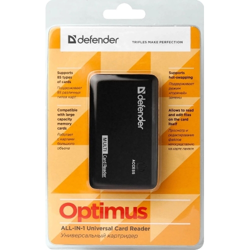 Кард-ридер Defender Optimus/черный/CF/MMC/MS/MS Duo/MS Micro M2/MS Pro/MS Pro Duo/RS-MMC/SD/SDHC/micro-SD/mini-SD/miсro-SDHC/USB 2.0 A(M)/черный