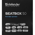 Акустическая система Defender BEATBOX 50 50 Вт черный