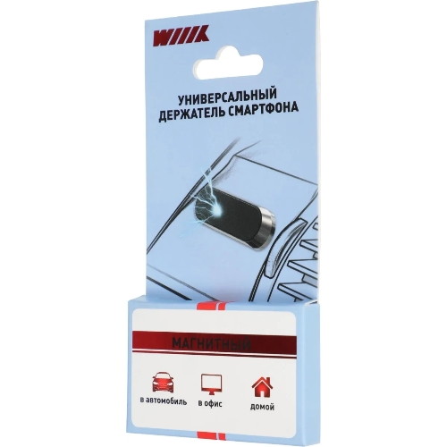 Держатель Wiiix HT-403Tmg-B магнитный черный
