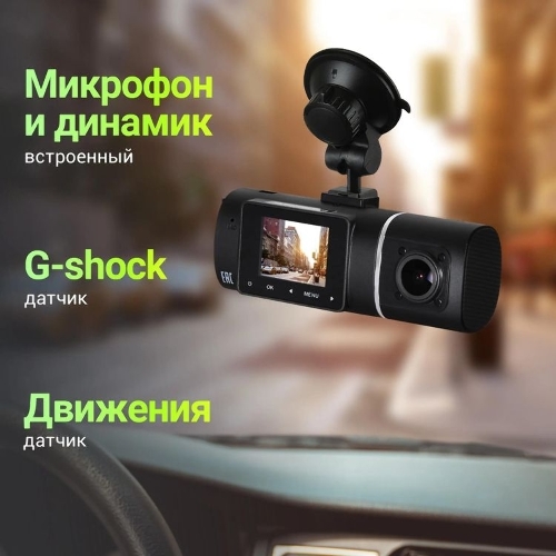 Видеорегистратор Digma FreeDrive 212 NIGHT, 1920x1080, 1.5", с камерой заднего вида, G-сенсор, датчик движения