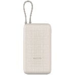 Портативный аккумулятор Xiaomi 33W Power Bank 20000mAh (встроенный кабель) Tan GL