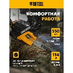 Пила цепная бензиновая Denzel DGS-5218, шина 45 см, 52см3, 3,5 л.с., шаг 0,325, паз 1,5 мм,